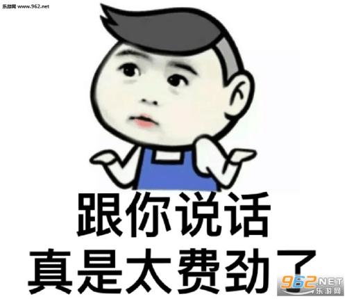 我的表情符号并没有让我失望
