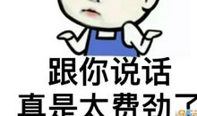 我的表情包里没有失望