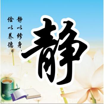 今天的教室很安静