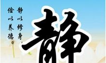 今天的教室特别静