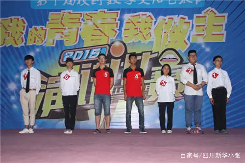 我的青春