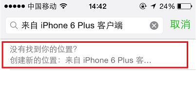 谈论我们班的主人