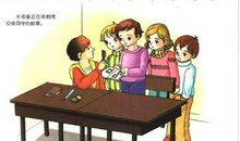 爱的教育雪球读后感