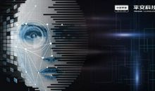 科技改变了我的生活