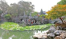 游苏州园