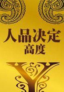 其实我也很棒
