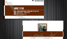 家乡的一张名片