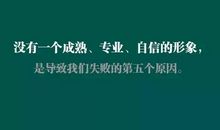 用钱买来的教训