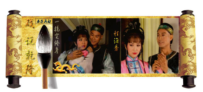 再见