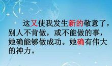 发生在初二的事