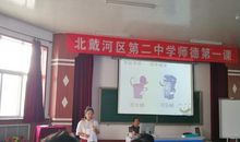 中学生活的苦与乐