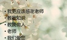 一次考试教会我不能骄傲