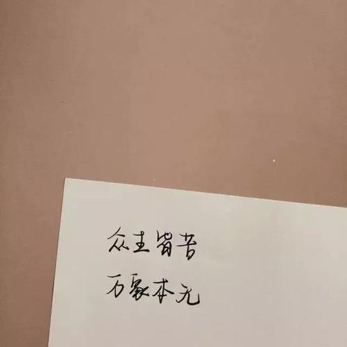 珍惜每一天
