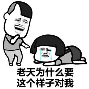幽默比赛