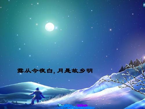 月亮是故乡的标志