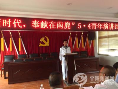 难忘的故事演讲比赛