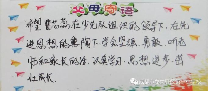 我们认真学习