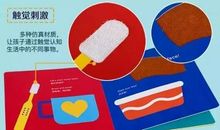 有趣的系鞋带比赛