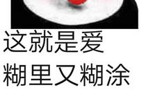 我想念那一种味道