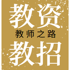 老师，两个很难表达的单词