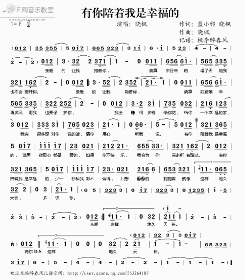 因为你，我知道幸福
