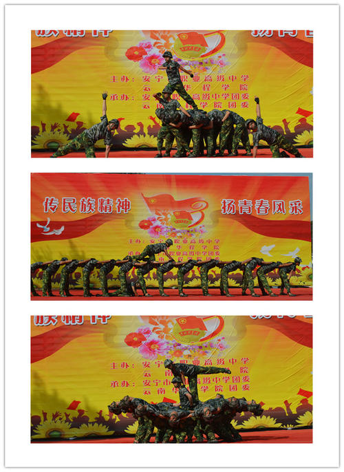 促进我的青春并展现我的风格