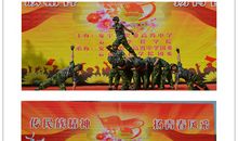 扬我青春展我风采