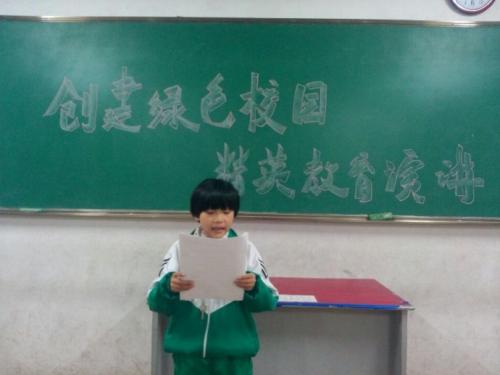 面对即将到来的演讲