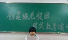 面对到来的演讲