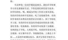 竞选生活委员演讲稿