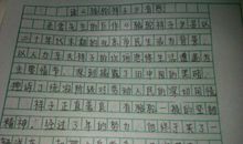 我想和你在一起读后感