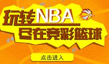 与篮球相伴的日子