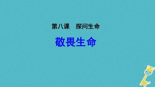 思考人生