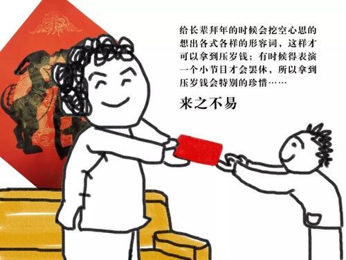 我的钱是我的主人