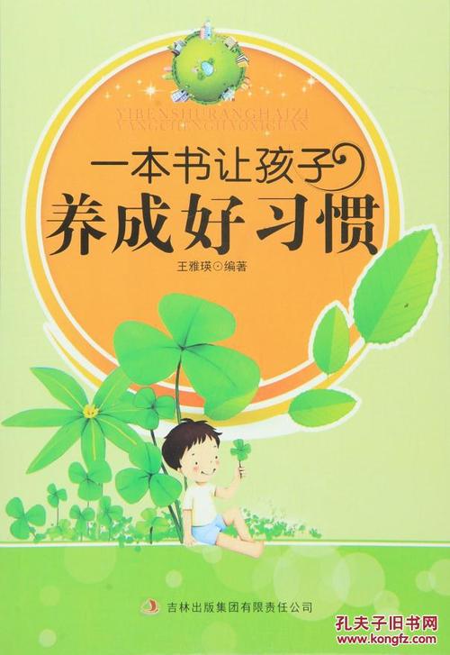 陶书给我带来了另一种乐趣