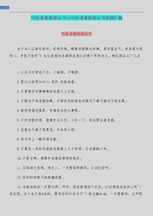带书