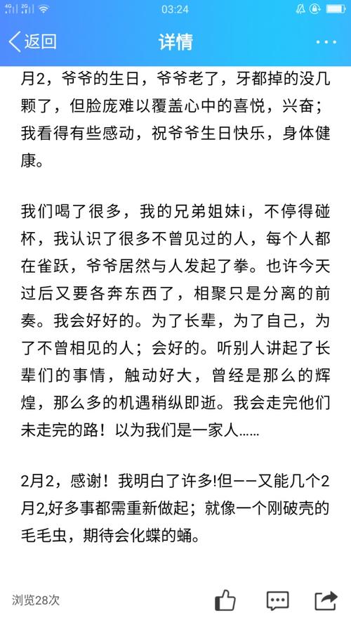 那个时候，我又想到了兰州