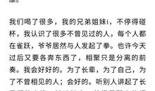 那一次，我又想起了兰州