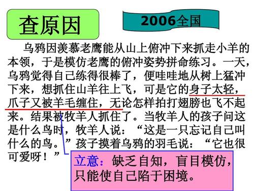 描述小螃蟹的成分