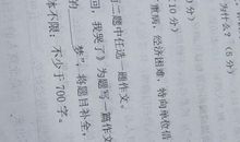 那一次考试教会我面对失败