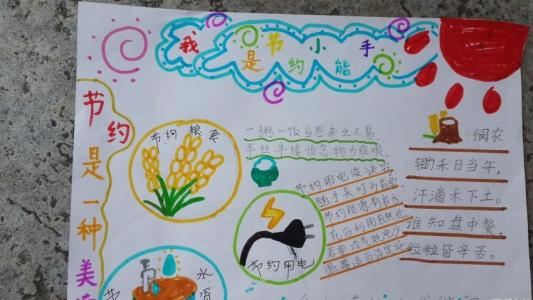 我是小理财经理