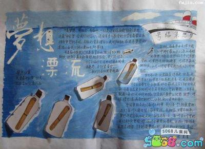 青春梦想绽放的地方
