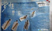 青春梦想盛开的地方