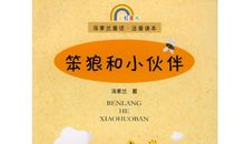 书是人们最好的伙伴