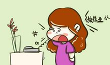 妈妈是个工作狂