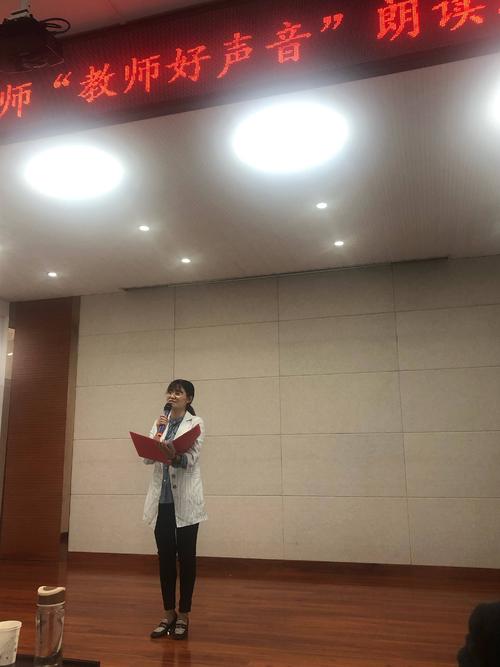 难忘的朗诵