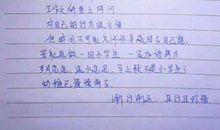 如果我再做一次小学生