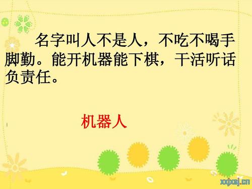 我想发明四个季节的衣服