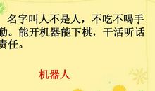 我想发明四季衣