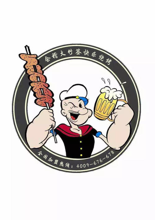 烧烤乐趣